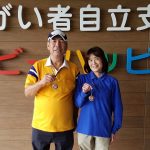 アビリンピック岡山大会でビーハッピーの山本さん、澁谷さんが銅賞を初受賞！